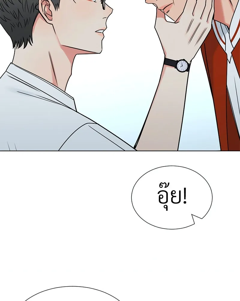 Level One Dreamersbrผู้ชนะรักนี้ต้องเป็น ตอนที่ 23 รูปที่ 62