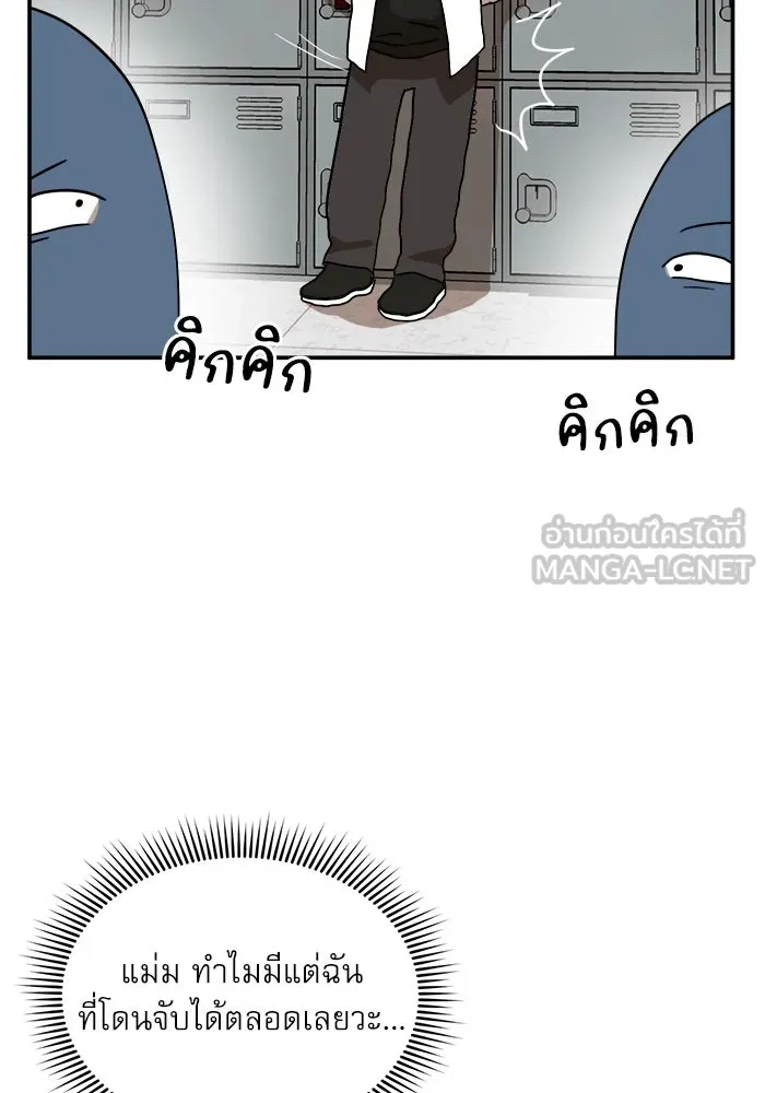 Double Click ตอนที่ 23 รูปที่ 66