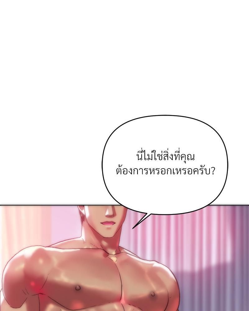 Doujin-Lc- อ่าน โดจิน มังฮวา เกาหลี ญี่ปุ่น จีน แปลไทย เมืองกระหายรัก ตอนที่ 1 2 3 4 5 6 7 8 9 10 11 12 13 14 ฟรี ไม่มีโฆษณา อ่าน โดจิน Manhwa เกาหลี ญี่ปุ่น จีน เรามีครบ คัดมาให้เน้นๆ โดจิน 18+ รับประกันความฟินโดย  Doujin Lc