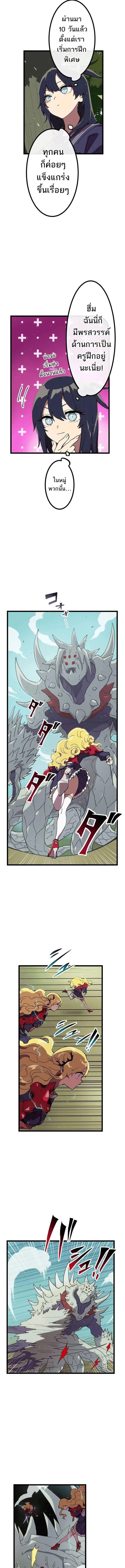 Manga-lc-com อ่านมังงะ อ่านการ์ตูน ออนไลน์ ฟรี Akari the Last Boss Girl ตอนที่ 1 2 3 4 5 6 7 8 9 10 11 12 13 14 ฟรี ไม่มีโฆษณา Manga-lc - อ่าน มังงะ อ่าน การ์ตูน ออนไลน์ อ่านมังงะ ฟรี