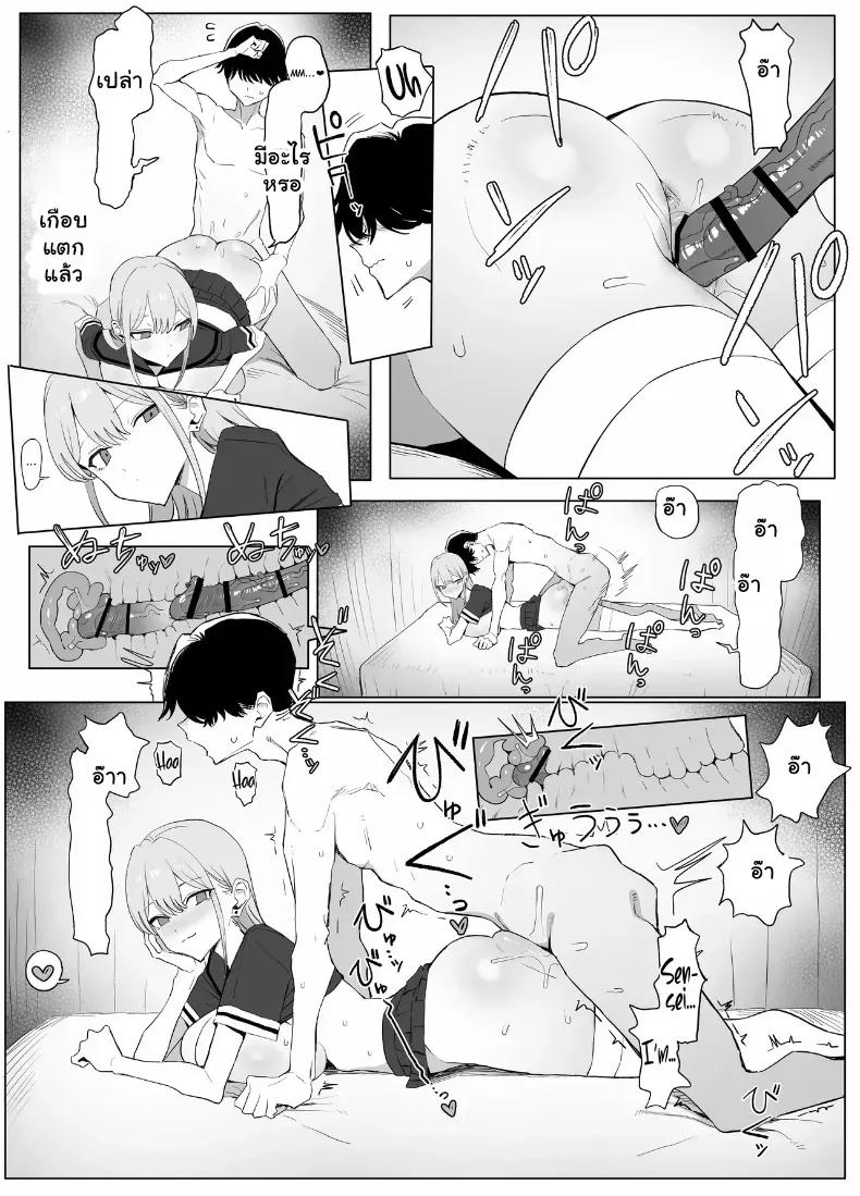 Doujin-Lc- อ่าน โดจิน มังฮวา เกาหลี ญี่ปุ่น จีน แปลไทย 3 ตอนที่ 1 2 3 4 5 6 7 8 9 10 11 12 13 14 ฟรี ไม่มีโฆษณา อ่าน โดจิน Manhwa เกาหลี ญี่ปุ่น จีน เรามีครบ คัดมาให้เน้นๆ โดจิน 18+ รับประกันความฟินโดย  Doujin Lc