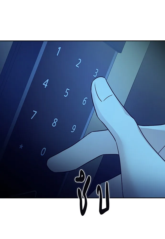 รักแล้วห้ามเลิก ตอนที่ 42 รูปที่ 73