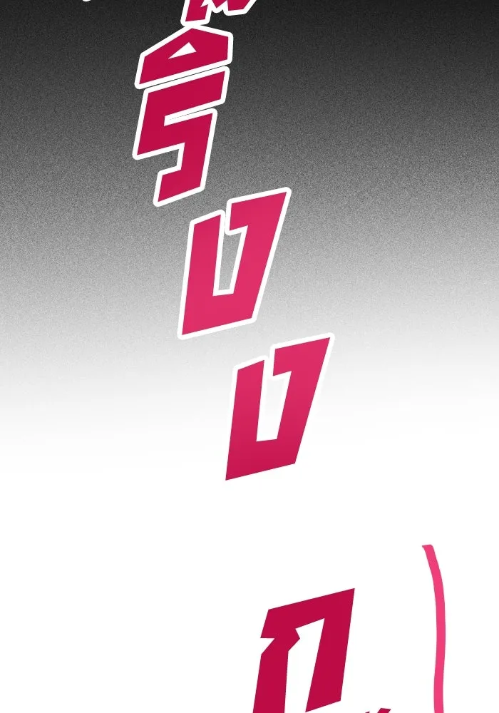 รักนี้ไม่มีรีไซเคิล ตอนที่ 46 รูปที่ 40