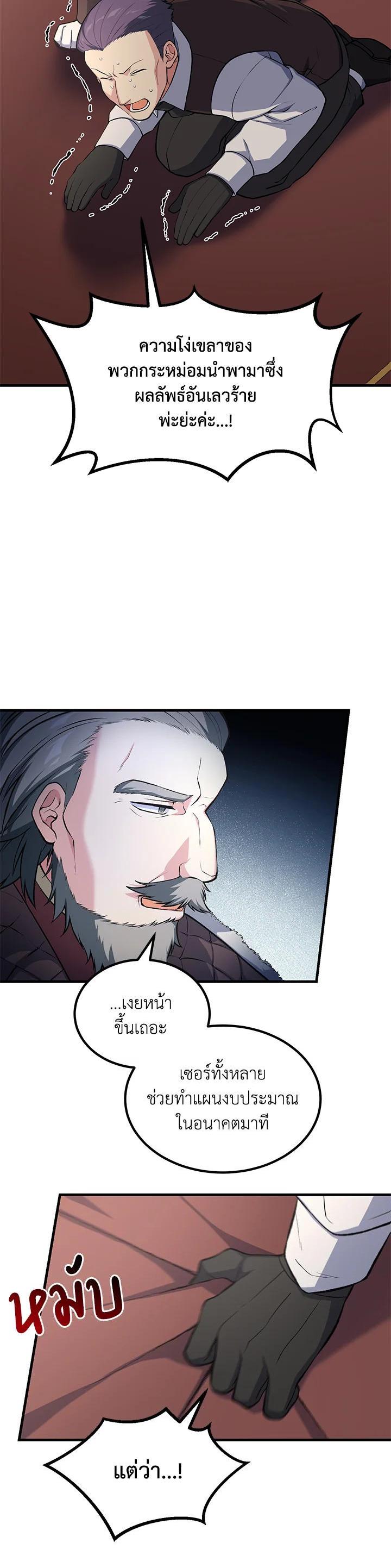 Manga-lc-com อ่านมังงะ อ่านการ์ตูน ออนไลน์ ฟรี How the Pro in His Past Life Sucks the Sweet Honey ตอนที่ 1 2 3 4 5 6 7 8 9 10 11 12 13 14 ฟรี ไม่มีโฆษณา Manga-lc - อ่าน มังงะ อ่าน การ์ตูน ออนไลน์ อ่านมังงะ ฟรี