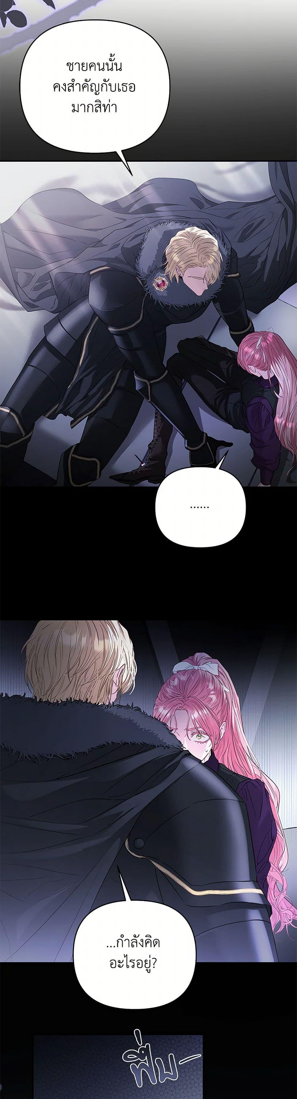 Manga-lc-com อ่านมังงะ อ่านการ์ตูน ออนไลน์ ฟรี My Evil Husband Is Obsessed With the Wrong Person ตอนที่ 1 2 3 4 5 6 7 8 9 10 11 12 13 14 ฟรี ไม่มีโฆษณา Manga-lc - อ่าน มังงะ อ่าน การ์ตูน ออนไลน์ อ่านมังงะ ฟรี