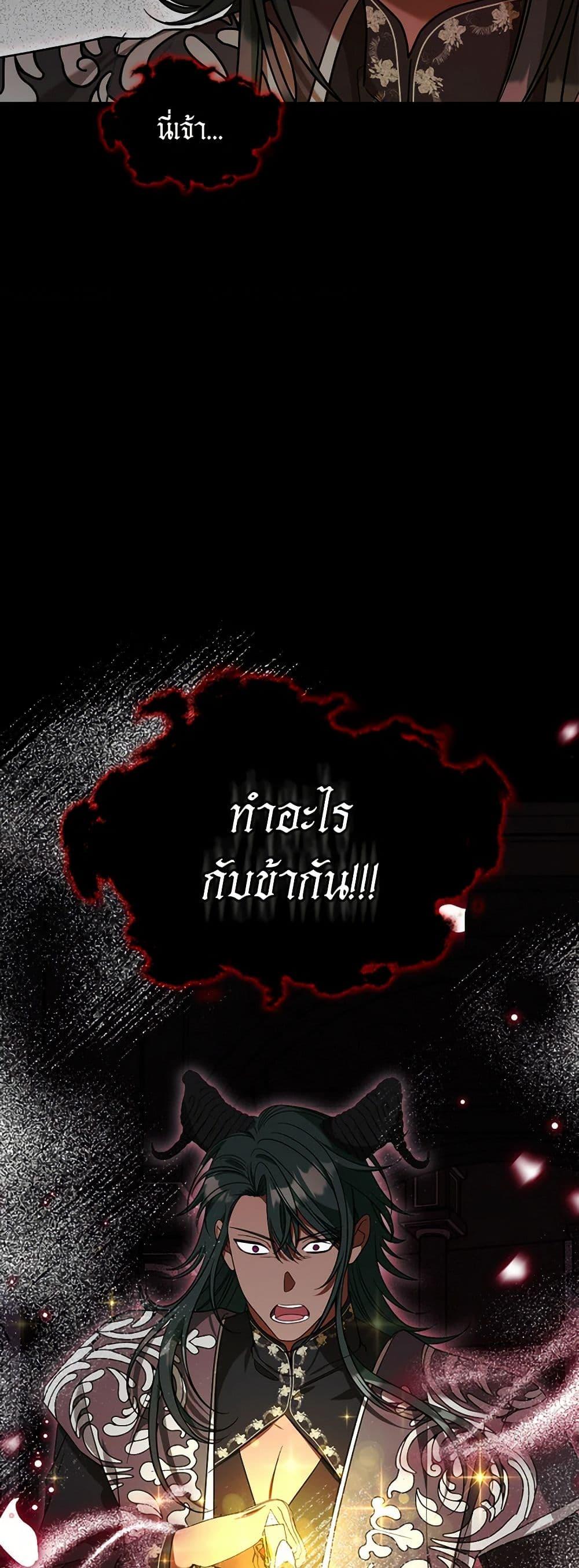 Manga-lc-com อ่านมังงะ อ่านการ์ตูน ออนไลน์ ฟรี The Monster Male Lead Lives Under My Bed ตอนที่ 1 2 3 4 5 6 7 8 9 10 11 12 13 14 ฟรี ไม่มีโฆษณา Manga-lc - อ่าน มังงะ อ่าน การ์ตูน ออนไลน์ อ่านมังงะ ฟรี