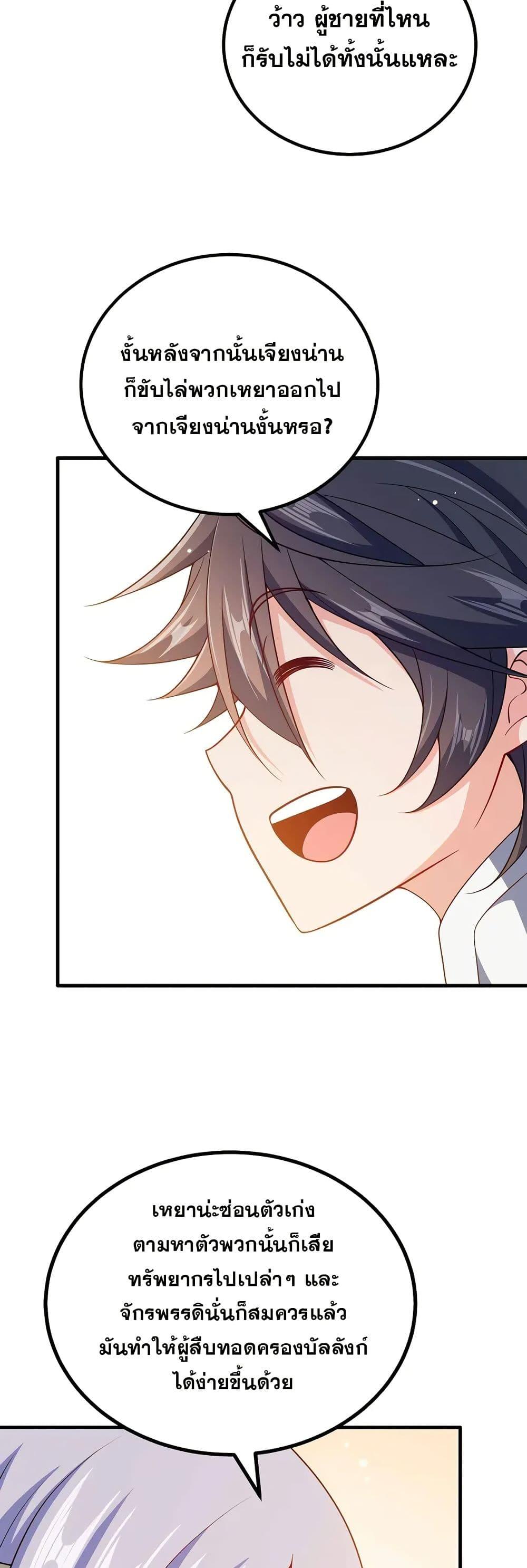 Manga-lc-com อ่านมังงะ อ่านการ์ตูน ออนไลน์ ฟรี My Wife is Actually the Future Tyrant Empress ตอนที่ 1 2 3 4 5 6 7 8 9 10 11 12 13 14 ฟรี ไม่มีโฆษณา Manga-lc - อ่าน มังงะ อ่าน การ์ตูน ออนไลน์ อ่านมังงะ ฟรี