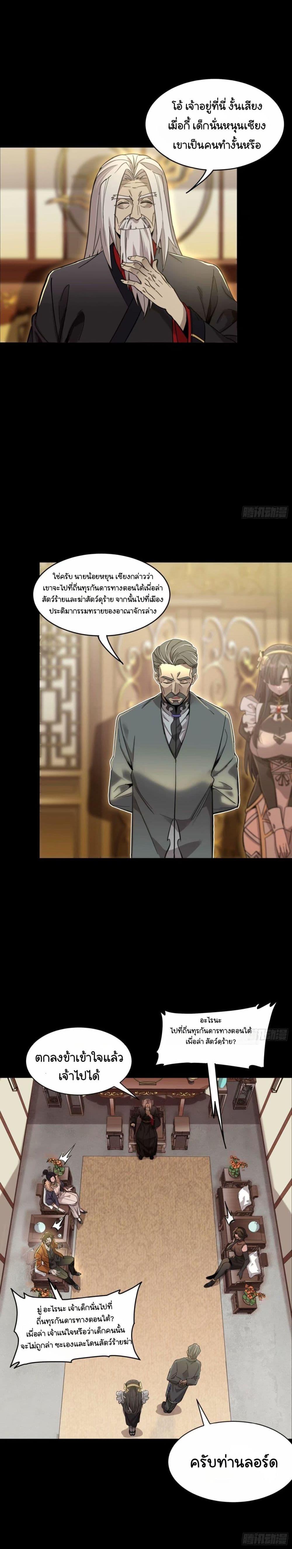 Manga-lc-com อ่านมังงะ อ่านการ์ตูน ออนไลน์ ฟรี Legend of Star General ตอนที่ 1 2 3 4 5 6 7 8 9 10 11 12 13 14 ฟรี ไม่มีโฆษณา Manga-lc - อ่าน มังงะ อ่าน การ์ตูน ออนไลน์ อ่านมังงะ ฟรี