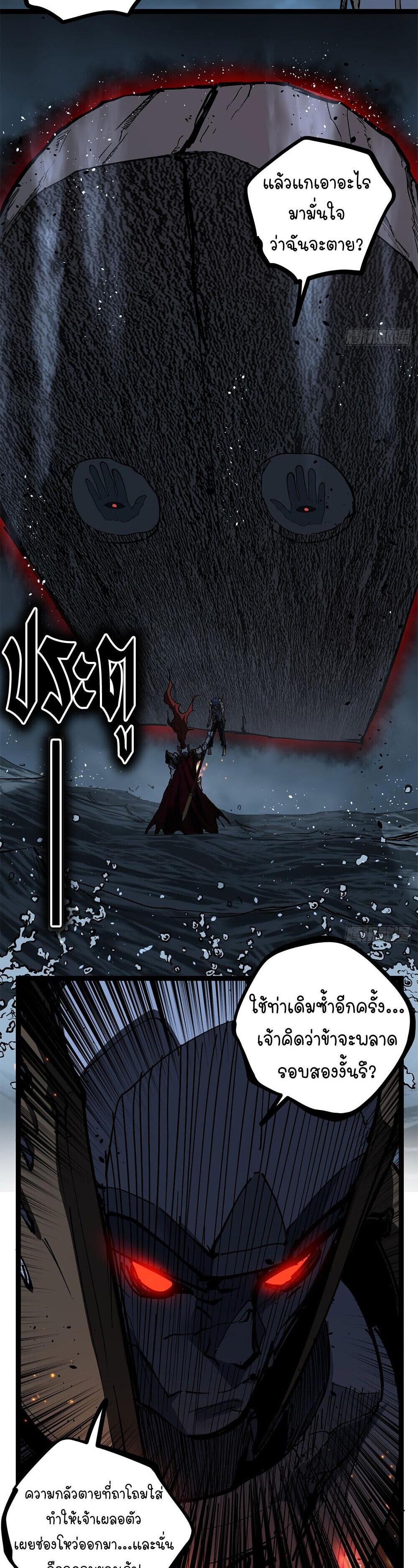 Manga-lc-com อ่านมังงะ อ่านการ์ตูน ออนไลน์ ฟรี Gatekeeper Of The Boundless World ตอนที่ 1 2 3 4 5 6 7 8 9 10 11 12 13 14 ฟรี ไม่มีโฆษณา Manga-lc - อ่าน มังงะ อ่าน การ์ตูน ออนไลน์ อ่านมังงะ ฟรี