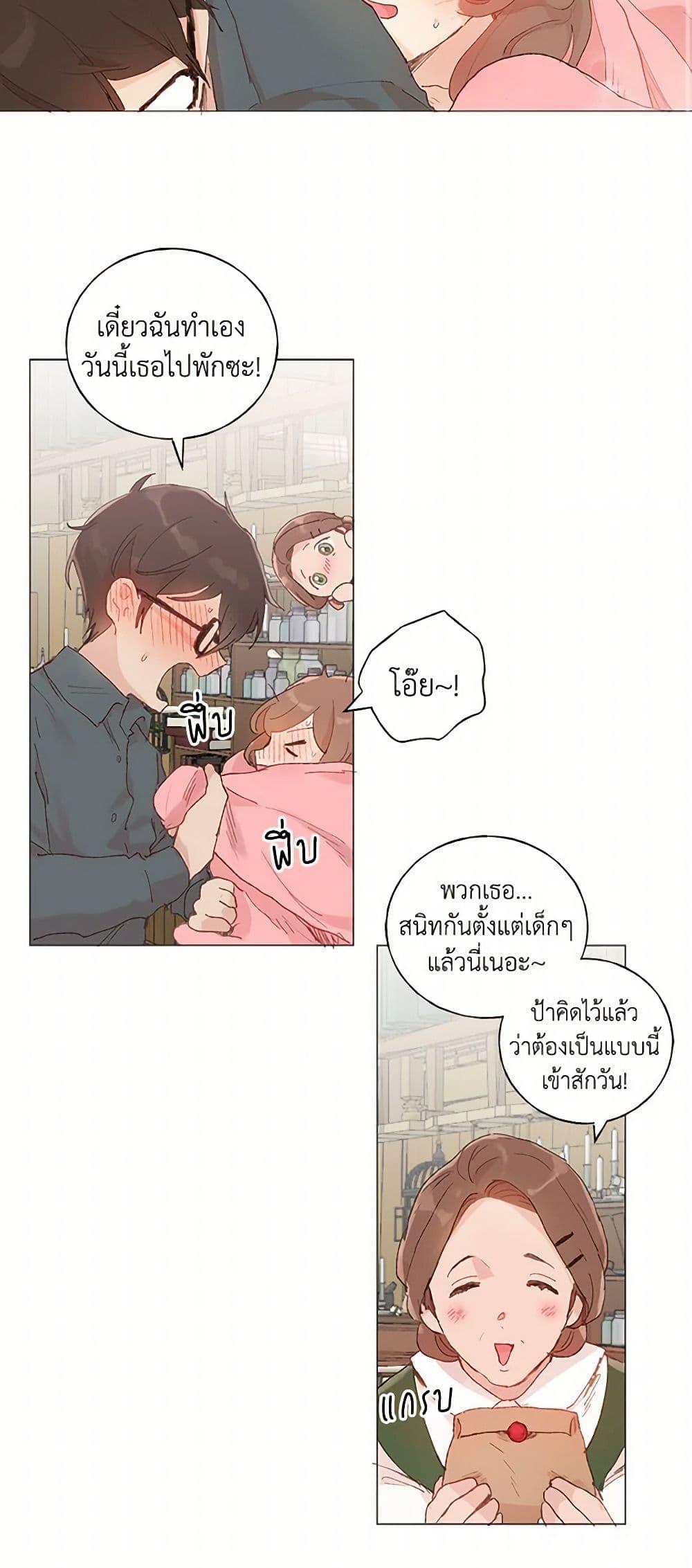 Manga-lc-com อ่านมังงะ อ่านการ์ตูน ออนไลน์ ฟรี My Teacher Has Chosen My Husband Candidates ตอนที่ 1 2 3 4 5 6 7 8 9 10 11 12 13 14 ฟรี ไม่มีโฆษณา Manga-lc - อ่าน มังงะ อ่าน การ์ตูน ออนไลน์ อ่านมังงะ ฟรี