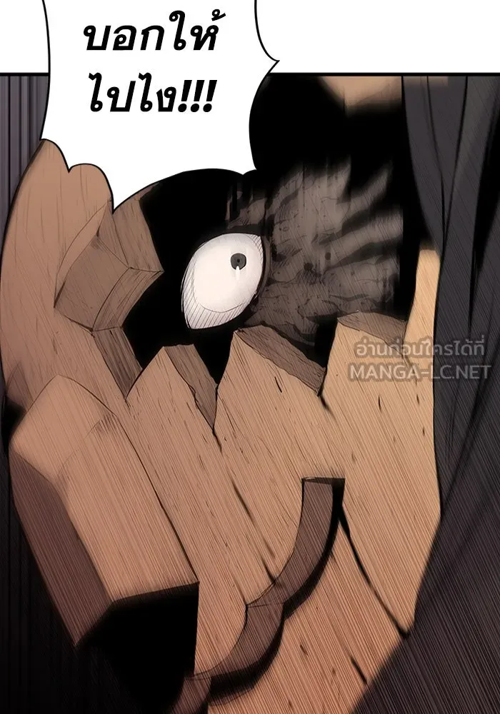 มีนา เกิดมาล่า ตอนที่ 3 รูปที่ 18