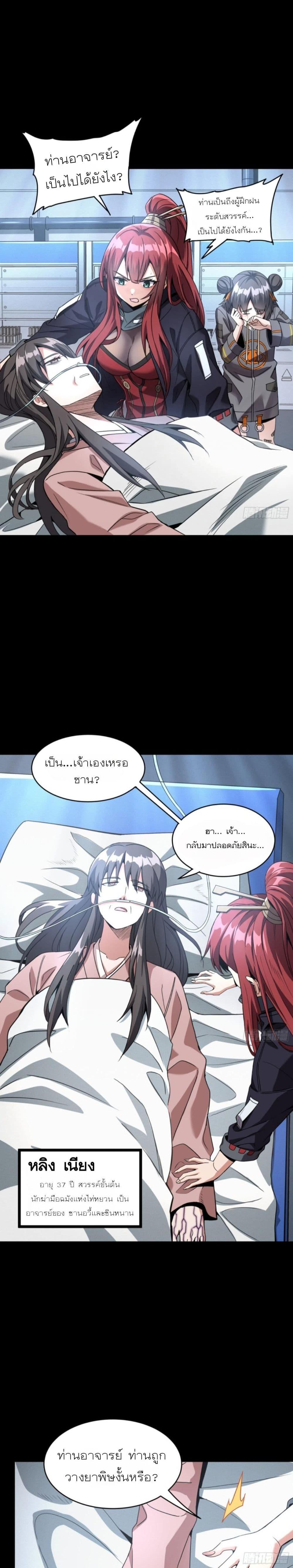 Manga-lc-com อ่านมังงะ อ่านการ์ตูน ออนไลน์ ฟรี Legend of Star General ตอนที่ 1 2 3 4 5 6 7 8 9 10 11 12 13 14 ฟรี ไม่มีโฆษณา Manga-lc - อ่าน มังงะ อ่าน การ์ตูน ออนไลน์ อ่านมังงะ ฟรี