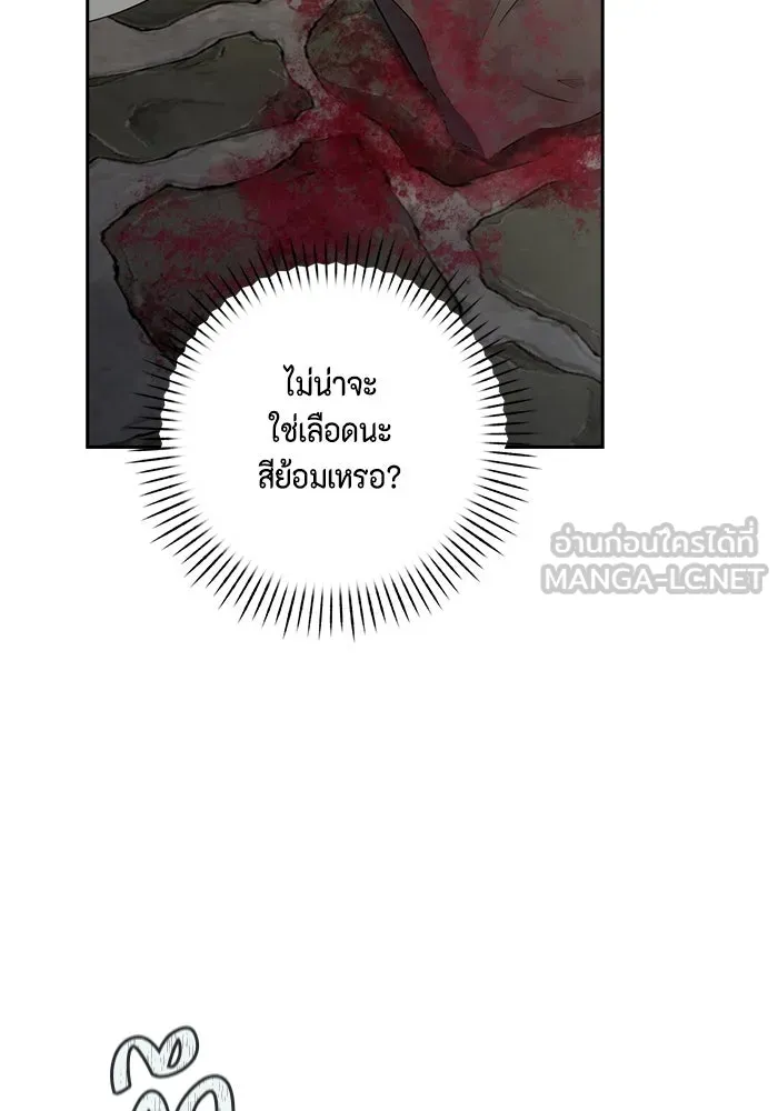 ละครชีวิตลิขิตรัก ตอนที่ 16 รูปที่ 21