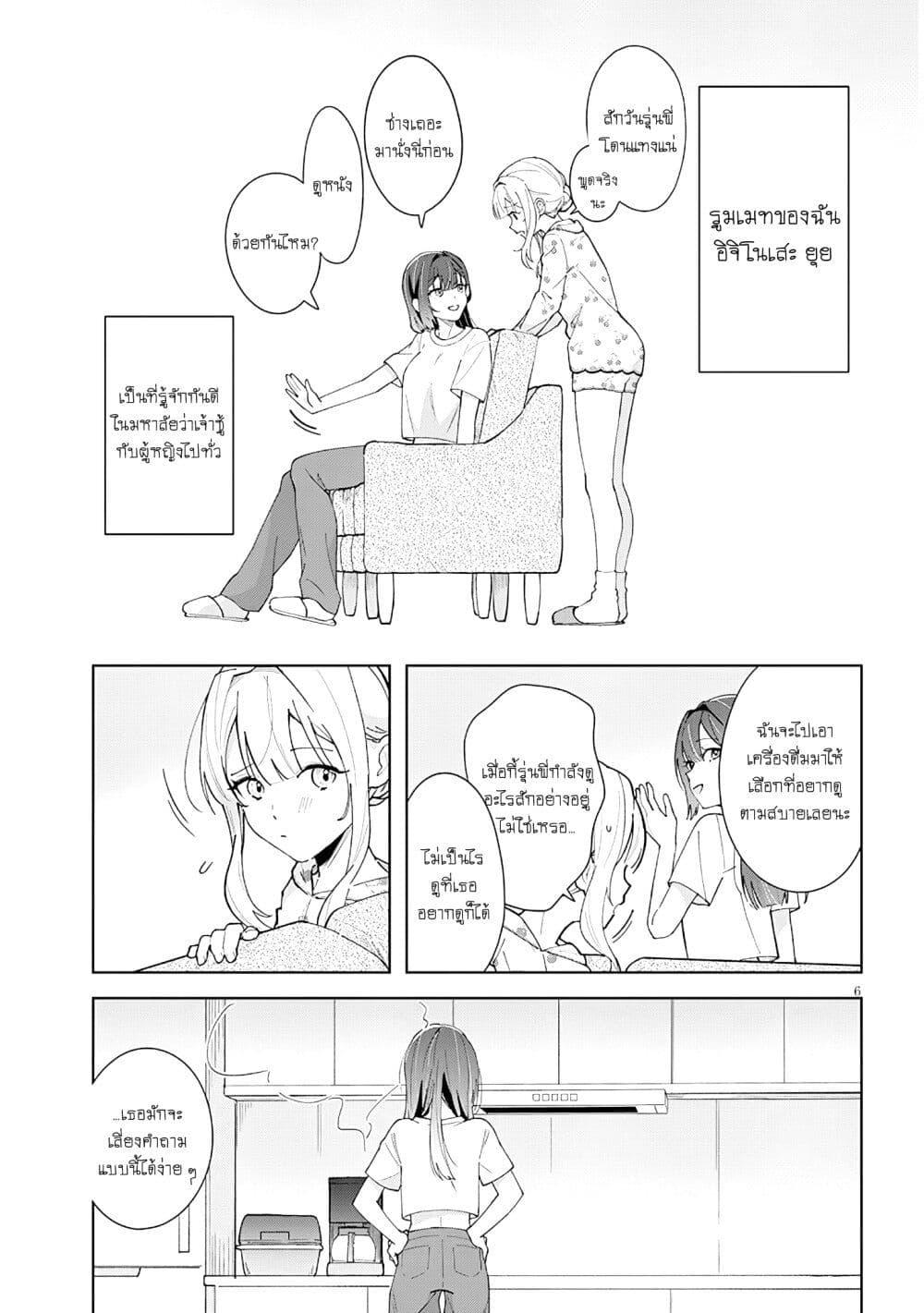 Manga-lc-com อ่านมังงะ อ่านการ์ตูน ออนไลน์ ฟรี Afternoon Tea wa Ikaga desu ka Watashi to Kanojo no Fujun de Ichizu na Futarigurashi ตอนที่ 1 2 3 4 5 6 7 8 9 10 11 12 13 14 ฟรี ไม่มีโฆษณา Manga-lc - อ่าน มังงะ อ่าน การ์ตูน ออนไลน์ อ่านมังงะ ฟรี