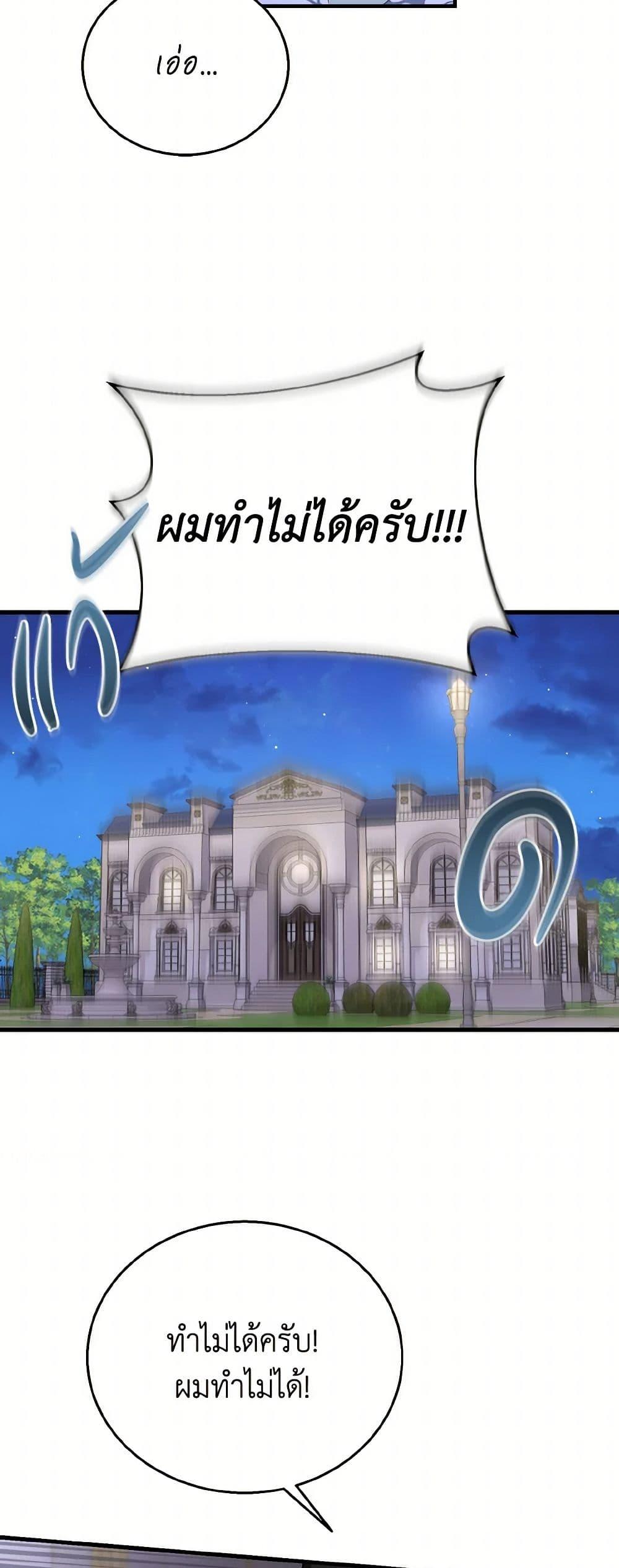Manga-lc-com อ่านมังงะ อ่านการ์ตูน ออนไลน์ ฟรี Till Divorce Do Us Part! ตอนที่ 1 2 3 4 5 6 7 8 9 10 11 12 13 14 ฟรี ไม่มีโฆษณา Manga-lc - อ่าน มังงะ อ่าน การ์ตูน ออนไลน์ อ่านมังงะ ฟรี