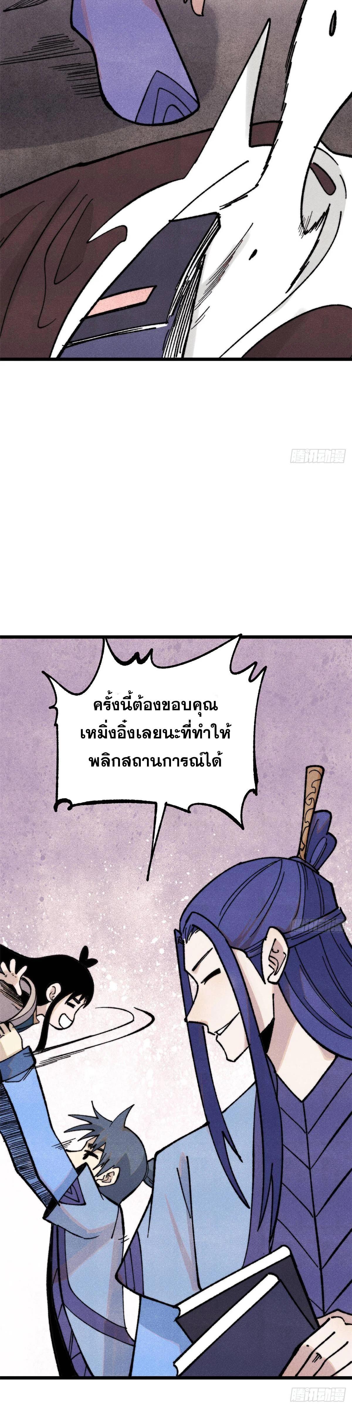 Manga-lc-com อ่านมังงะ อ่านการ์ตูน ออนไลน์ ฟรี All Hail the Sect Leader ตอนที่ 1 2 3 4 5 6 7 8 9 10 11 12 13 14 ฟรี ไม่มีโฆษณา Manga-lc - อ่าน มังงะ อ่าน การ์ตูน ออนไลน์ อ่านมังงะ ฟรี