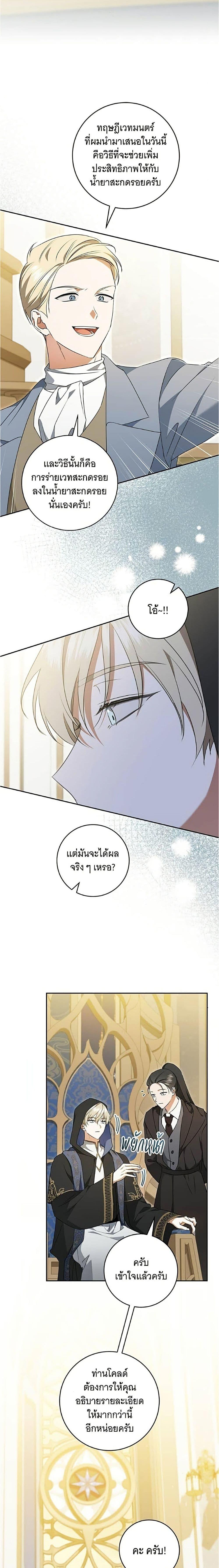 Manga-lc-com อ่านมังงะ อ่านการ์ตูน ออนไลน์ ฟรี All I Want is My Dream Home ตอนที่ 1 2 3 4 5 6 7 8 9 10 11 12 13 14 ฟรี ไม่มีโฆษณา Manga-lc - อ่าน มังงะ อ่าน การ์ตูน ออนไลน์ อ่านมังงะ ฟรี
