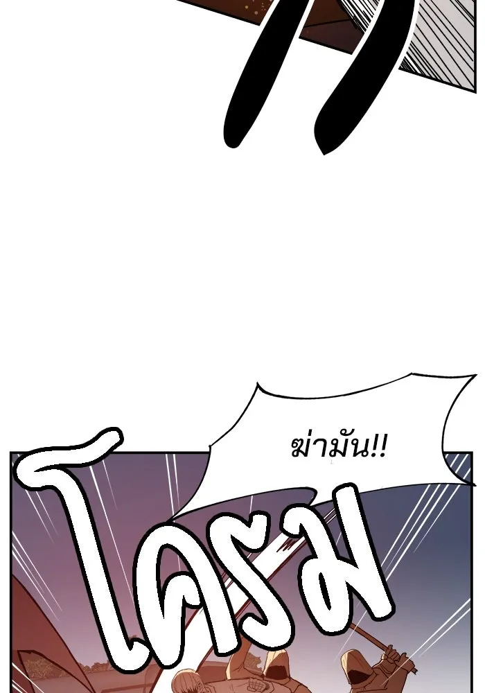 ห้องเรียนสาวแสบ ตอนที่ 72 รูปที่ 73