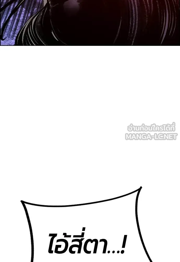 Jungle Juice ตอนที่ 169 รูปที่ 35