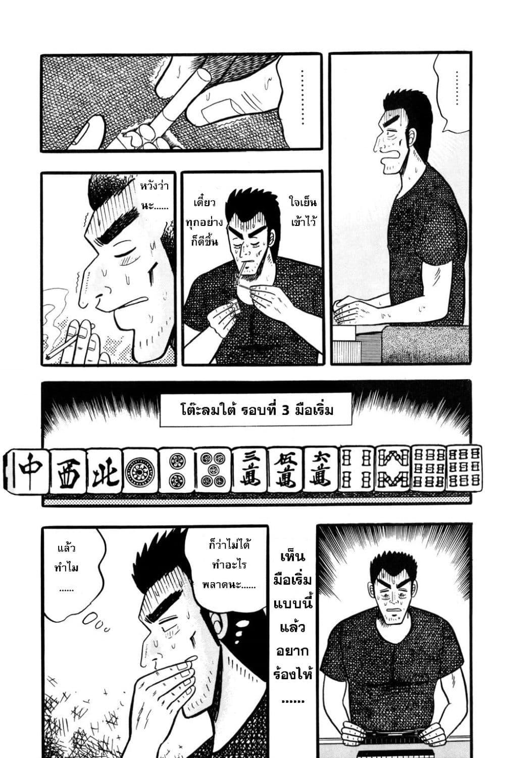 Manga-lc-com อ่านมังงะ อ่านการ์ตูน ออนไลน์ ฟรี Akagi Yami ni Oritatta Tensai ตอนที่ 1 2 3 4 5 6 7 8 9 10 11 12 13 14 ฟรี ไม่มีโฆษณา Manga-lc - อ่าน มังงะ อ่าน การ์ตูน ออนไลน์ อ่านมังงะ ฟรี