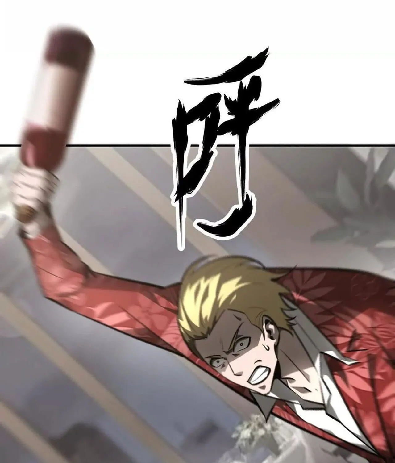 Unparalleled in the Online Gaming World ยอดคน ณ โลกออนไลน_ ตอนที่ ตอนที่ 40 รูปที่ 45