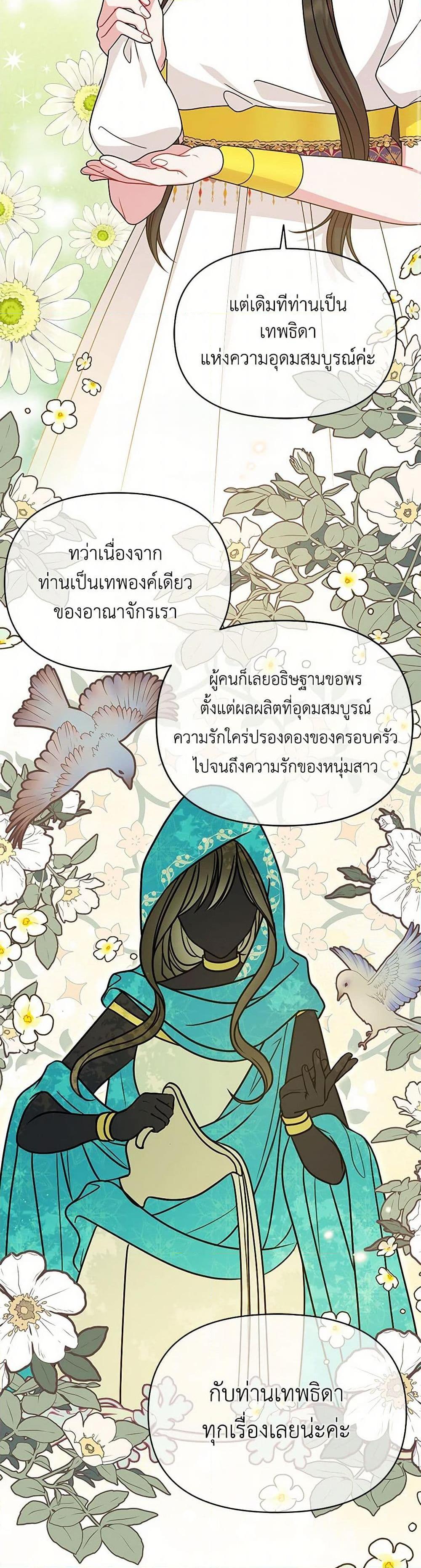 Manga-lc-com อ่านมังงะ อ่านการ์ตูน ออนไลน์ ฟรี My BFF is a Tyrant in Training ตอนที่ 1 2 3 4 5 6 7 8 9 10 11 12 13 14 ฟรี ไม่มีโฆษณา Manga-lc - อ่าน มังงะ อ่าน การ์ตูน ออนไลน์ อ่านมังงะ ฟรี