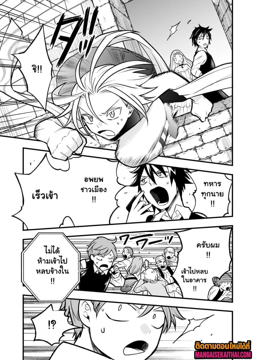 Manga-lc-com อ่านมังงะ อ่านการ์ตูน ออนไลน์ ฟรี Ancient Magic is overwhelming. ตอนที่ 1 2 3 4 5 6 7 8 9 10 11 12 13 14 ฟรี ไม่มีโฆษณา Manga-lc - อ่าน มังงะ อ่าน การ์ตูน ออนไลน์ อ่านมังงะ ฟรี
