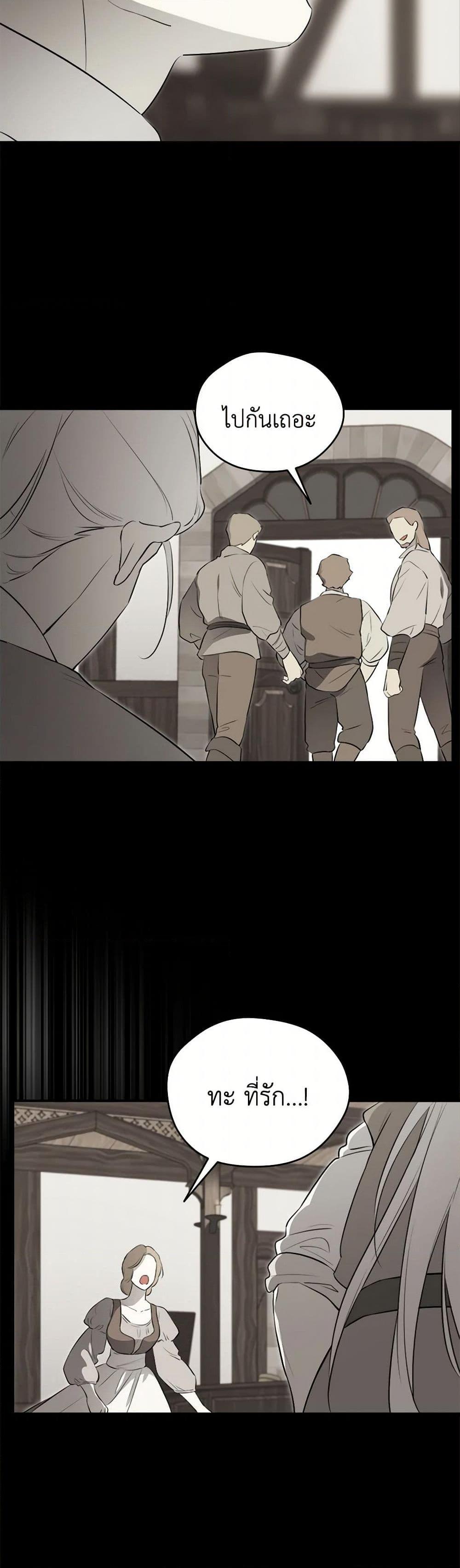 Manga-lc-com อ่านมังงะ อ่านการ์ตูน ออนไลน์ ฟรี I Became the Male Lead’s Stepmother ตอนที่ 1 2 3 4 5 6 7 8 9 10 11 12 13 14 ฟรี ไม่มีโฆษณา Manga-lc - อ่าน มังงะ อ่าน การ์ตูน ออนไลน์ อ่านมังงะ ฟรี