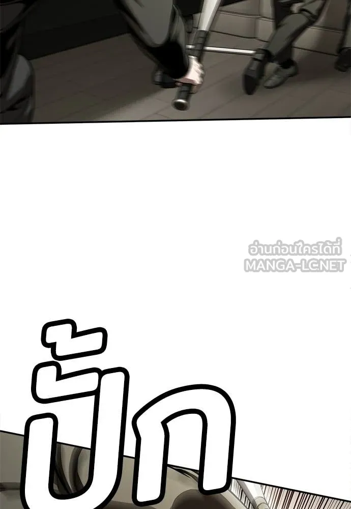 สนามเด็กล่า ตอนที่ 73 รูปที่ 52