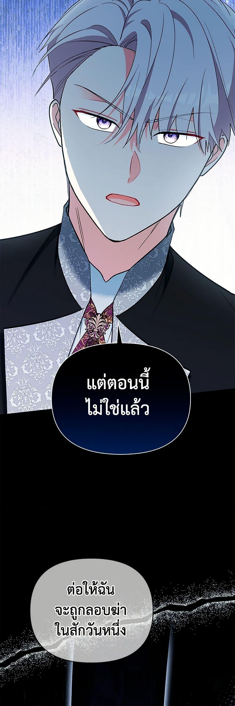 Manga-lc-com อ่านมังงะ อ่านการ์ตูน ออนไลน์ ฟรี Obsessed With Hazel the Sweet Witch ตอนที่ 1 2 3 4 5 6 7 8 9 10 11 12 13 14 ฟรี ไม่มีโฆษณา Manga-lc - อ่าน มังงะ อ่าน การ์ตูน ออนไลน์ อ่านมังงะ ฟรี