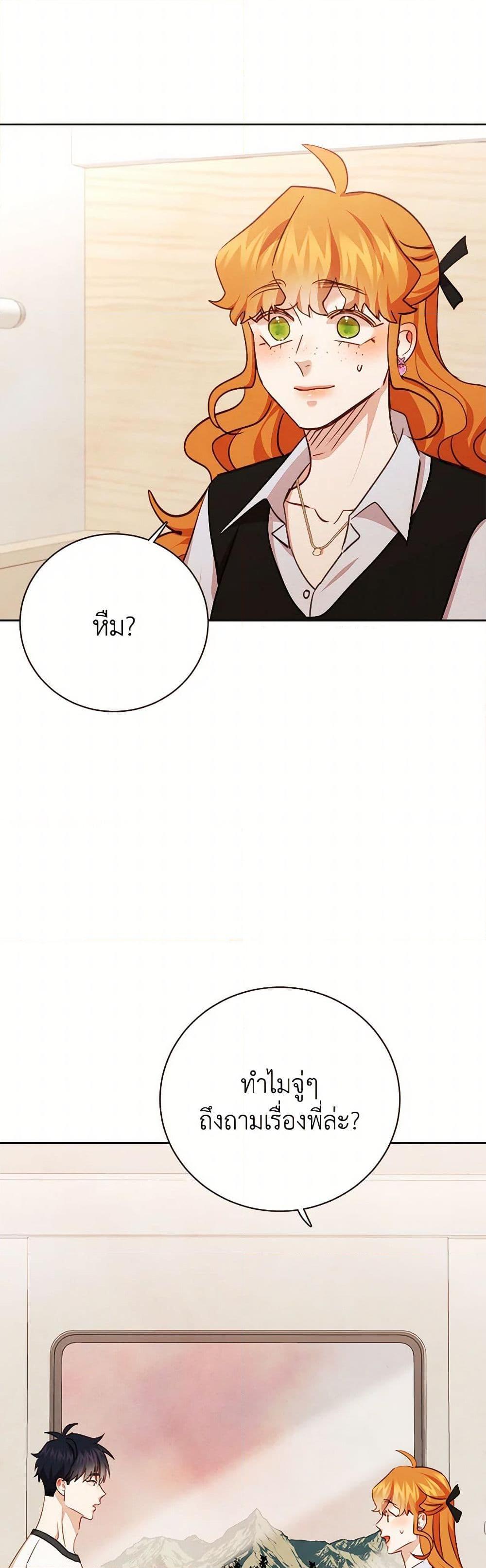 Manga-lc-com อ่านมังงะ อ่านการ์ตูน ออนไลน์ ฟรี Viewer’s Choice – The Dating Show ตอนที่ 1 2 3 4 5 6 7 8 9 10 11 12 13 14 ฟรี ไม่มีโฆษณา Manga-lc - อ่าน มังงะ อ่าน การ์ตูน ออนไลน์ อ่านมังงะ ฟรี