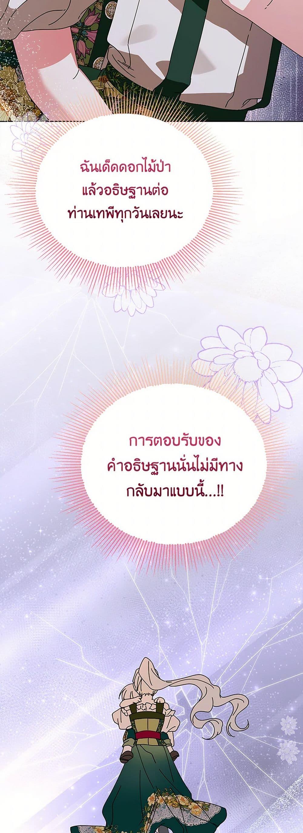 Manga-lc-com อ่านมังงะ อ่านการ์ตูน ออนไลน์ ฟรี The Bird Empress ตอนที่ 1 2 3 4 5 6 7 8 9 10 11 12 13 14 ฟรี ไม่มีโฆษณา Manga-lc - อ่าน มังงะ อ่าน การ์ตูน ออนไลน์ อ่านมังงะ ฟรี