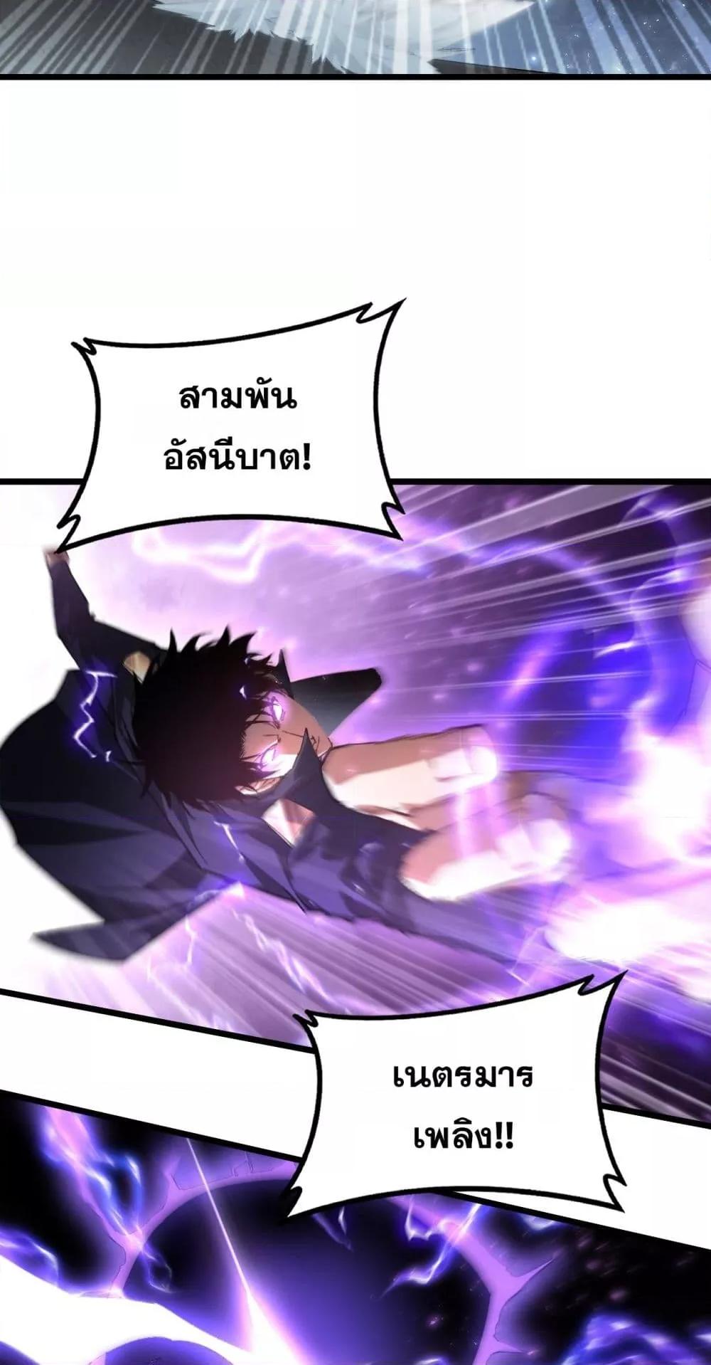 Manga-lc-com อ่านมังงะ อ่านการ์ตูน ออนไลน์ ฟรี SupremeZergLo ตอนที่ 1 2 3 4 5 6 7 8 9 10 11 12 13 14 ฟรี ไม่มีโฆษณา Manga-lc - อ่าน มังงะ อ่าน การ์ตูน ออนไลน์ อ่านมังงะ ฟรี