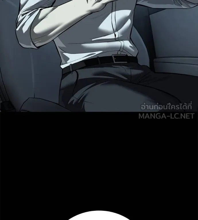 มัจจุราช ตอนที่ 12 รูปที่ 22