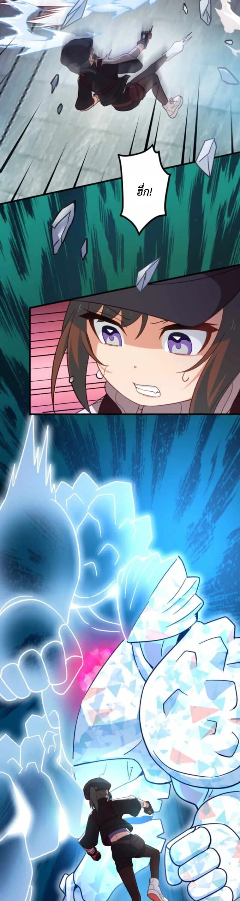 The Akashic Record Which Only I Can Read บ_นท_กจ_กรวาลท_ม_แค_ฉ_นมองเห_น ตอนที่ ตอนที่ 44 รูปที่ 11