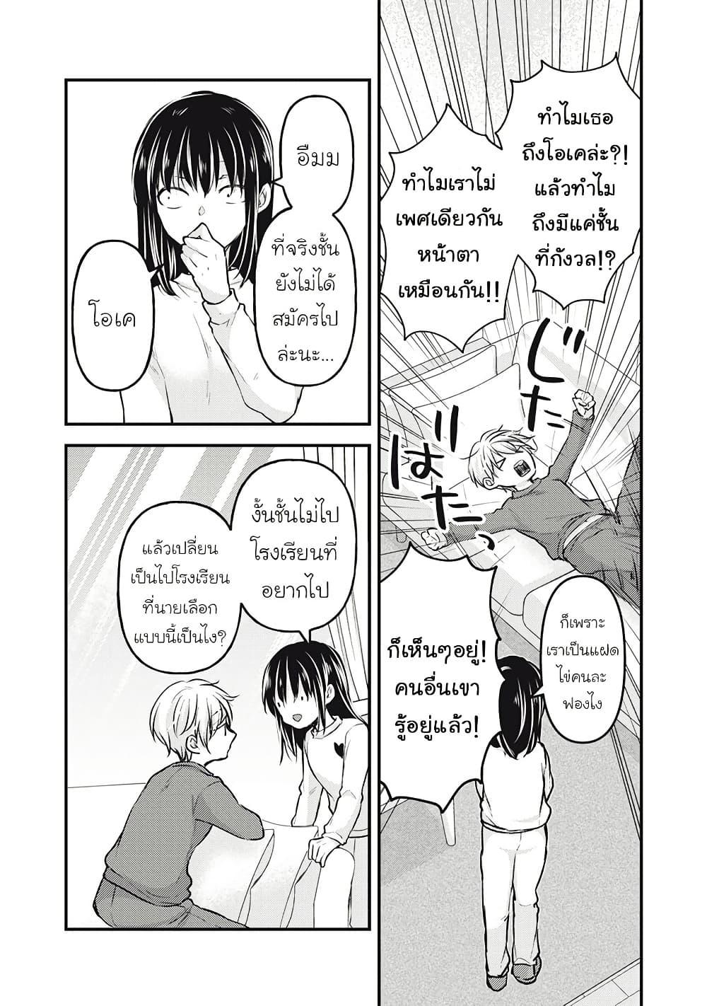Manga-lc-com อ่านมังงะ อ่านการ์ตูน ออนไลน์ ฟรี Mijuku na Futari de Gozaimasu ga ตอนที่ 1 2 3 4 5 6 7 8 9 10 11 12 13 14 ฟรี ไม่มีโฆษณา Manga-lc - อ่าน มังงะ อ่าน การ์ตูน ออนไลน์ อ่านมังงะ ฟรี