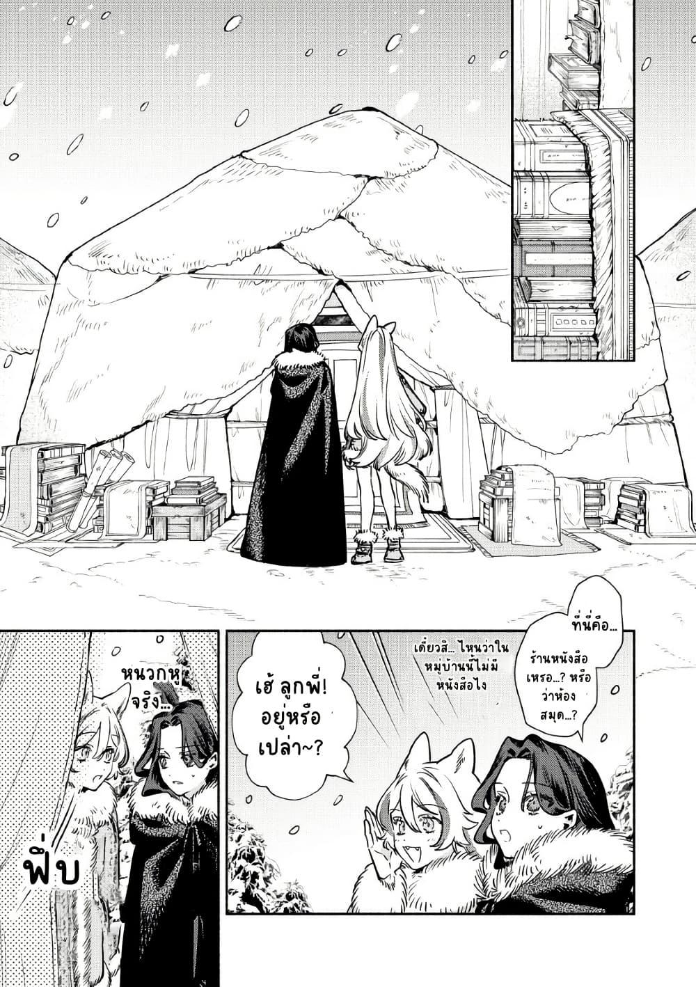 Manga-lc-com อ่านมังงะ อ่านการ์ตูน ออนไลน์ ฟรี Akuyaku Reijou no Oyome-sama ตอนที่ 1 2 3 4 5 6 7 8 9 10 11 12 13 14 ฟรี ไม่มีโฆษณา Manga-lc - อ่าน มังงะ อ่าน การ์ตูน ออนไลน์ อ่านมังงะ ฟรี