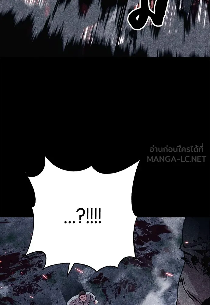 Zombie X Slasher ตอนที่ 13 รูปที่ 33