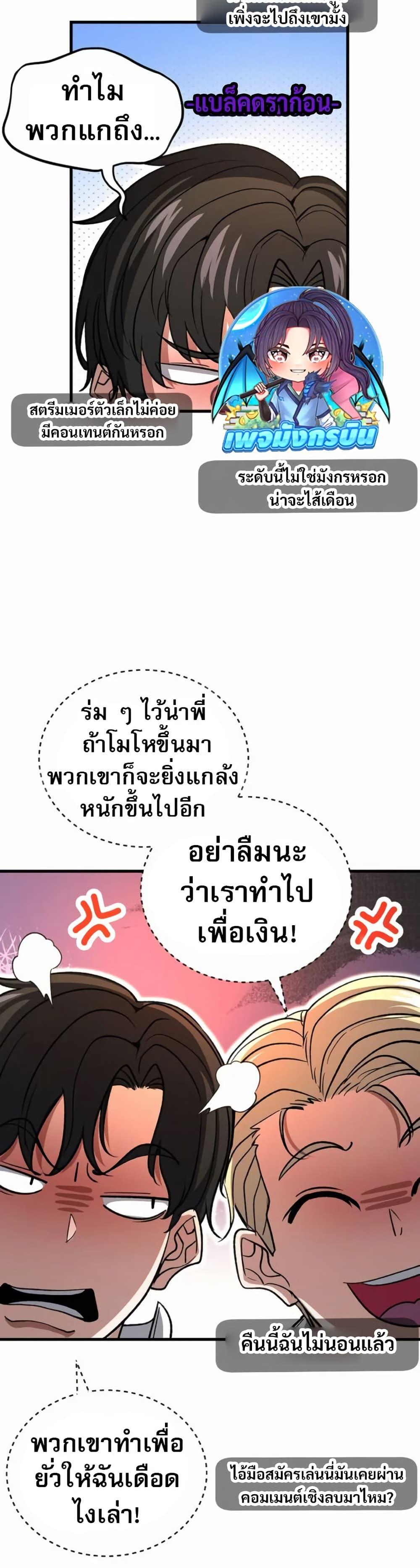 Manga-lc-com อ่านมังงะ อ่านการ์ตูน ออนไลน์ ฟรี The Returnee’s Hidden Strategy Stream ตอนที่ 1 2 3 4 5 6 7 8 9 10 11 12 13 14 ฟรี ไม่มีโฆษณา Manga-lc - อ่าน มังงะ อ่าน การ์ตูน ออนไลน์ อ่านมังงะ ฟรี