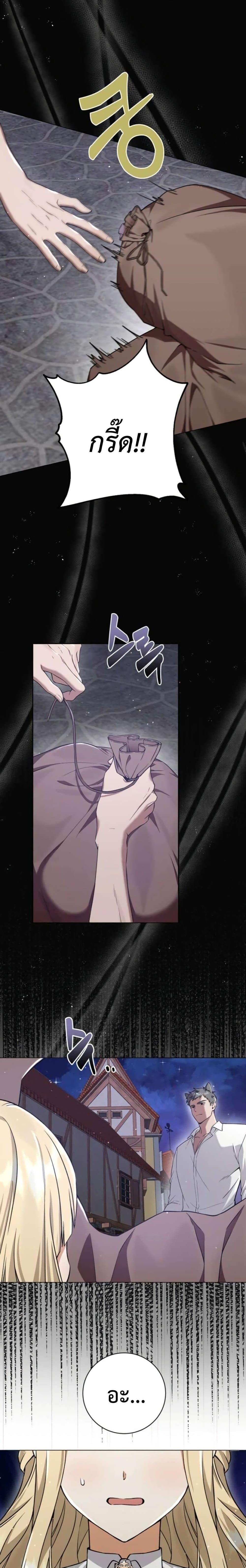 Manga-lc-com อ่านมังงะ อ่านการ์ตูน ออนไลน์ ฟรี I Opened an Illegal Veterinary Clinic in Another World ตอนที่ 1 2 3 4 5 6 7 8 9 10 11 12 13 14 ฟรี ไม่มีโฆษณา Manga-lc - อ่าน มังงะ อ่าน การ์ตูน ออนไลน์ อ่านมังงะ ฟรี