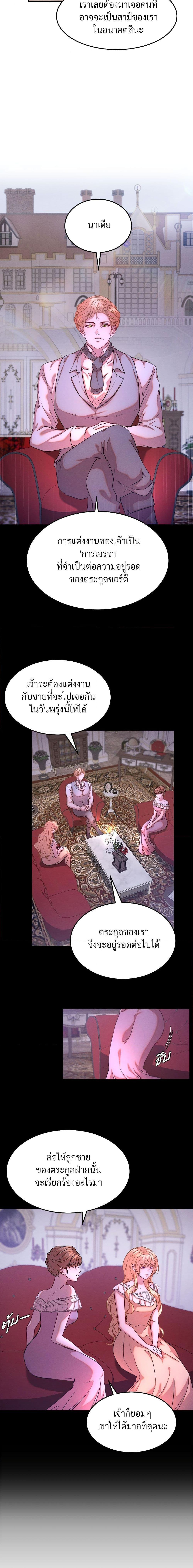 Manga-lc-com อ่านมังงะ อ่านการ์ตูน ออนไลน์ ฟรี Aesthetics of Play ตอนที่ 1 2 3 4 5 6 7 8 9 10 11 12 13 14 ฟรี ไม่มีโฆษณา Manga-lc - อ่าน มังงะ อ่าน การ์ตูน ออนไลน์ อ่านมังงะ ฟรี
