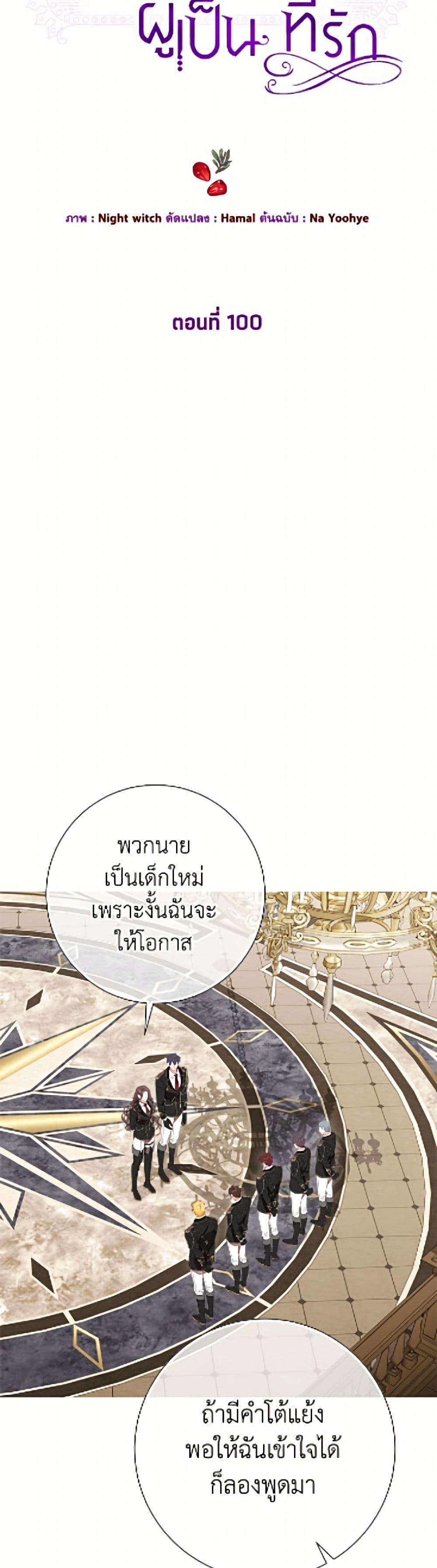 Manga-lc-com อ่านมังงะ อ่านการ์ตูน ออนไลน์ ฟรี The World Without My Sister Who Everyone Loved ตอนที่ 1 2 3 4 5 6 7 8 9 10 11 12 13 14 ฟรี ไม่มีโฆษณา Manga-lc - อ่าน มังงะ อ่าน การ์ตูน ออนไลน์ อ่านมังงะ ฟรี