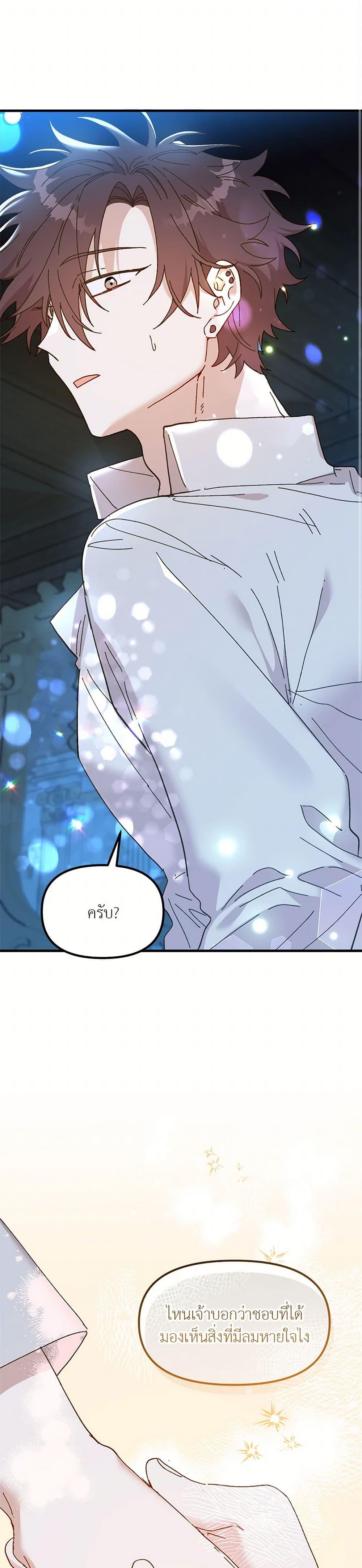 Manga-lc-com อ่านมังงะ อ่านการ์ตูน ออนไลน์ ฟรี The Princess Pretends to Be Crazy ตอนที่ 1 2 3 4 5 6 7 8 9 10 11 12 13 14 ฟรี ไม่มีโฆษณา Manga-lc - อ่าน มังงะ อ่าน การ์ตูน ออนไลน์ อ่านมังงะ ฟรี