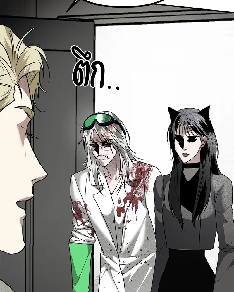 สี่สาวชาวกี ตอนที่ 33 ตอนพิเศษฮาโลวีน รูปที่ 100