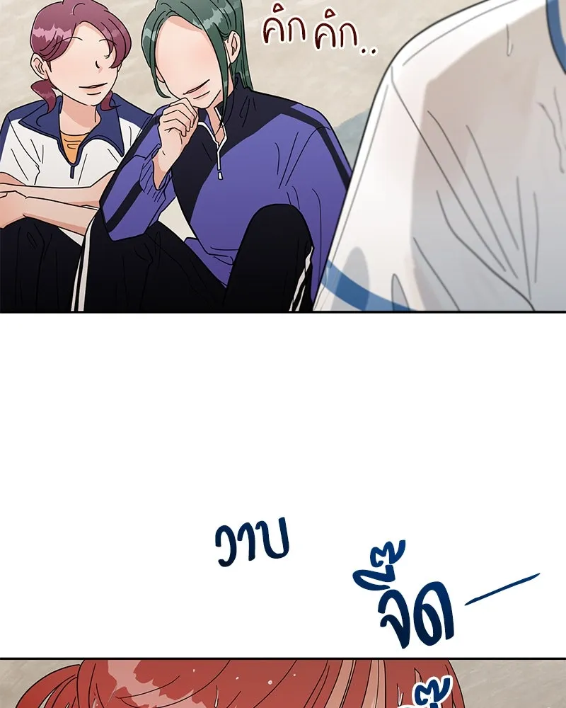 Pyramid Game เกมพีระมิด ตอนที่ 10 รูปที่ 104