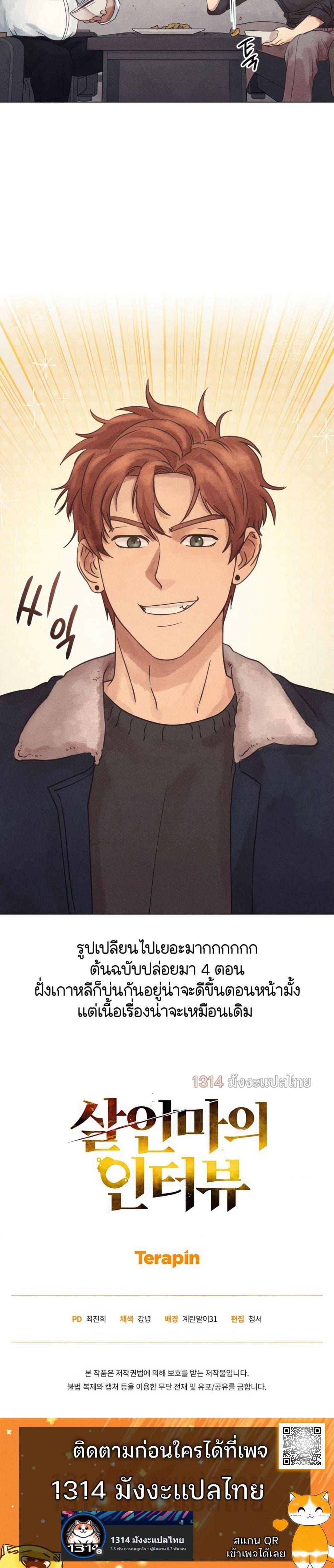 Manga-lc-com อ่านมังงะ อ่านการ์ตูน ออนไลน์ ฟรี The Killer’s Interview ตอนที่ 1 2 3 4 5 6 7 8 9 10 11 12 13 14 ฟรี ไม่มีโฆษณา Manga-lc - อ่าน มังงะ อ่าน การ์ตูน ออนไลน์ อ่านมังงะ ฟรี