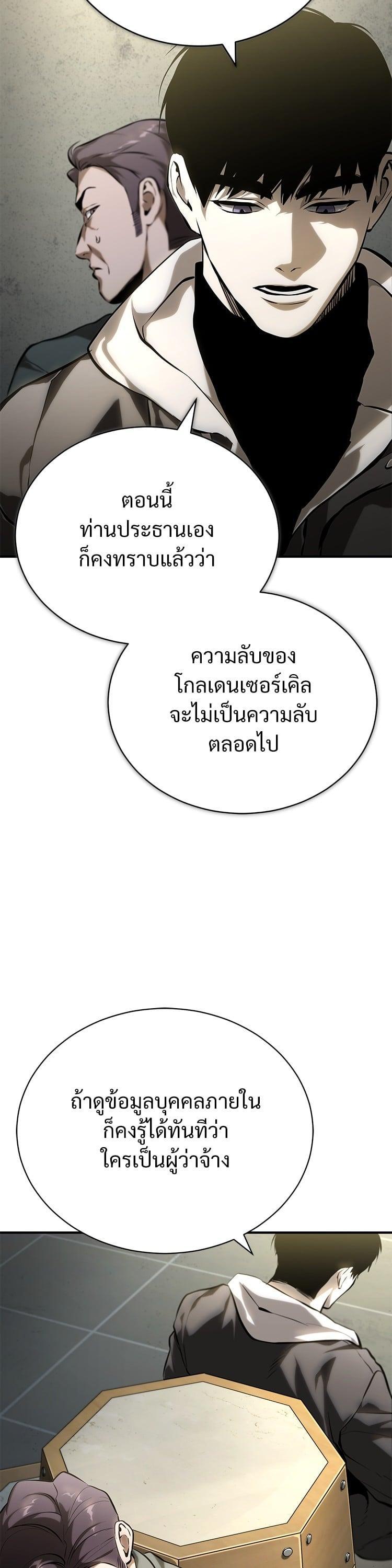 Manga-lc-com อ่านมังงะ อ่านการ์ตูน ออนไลน์ ฟรี Devil Returns To School Days ตอนที่ 1 2 3 4 5 6 7 8 9 10 11 12 13 14 ฟรี ไม่มีโฆษณา Manga-lc - อ่าน มังงะ อ่าน การ์ตูน ออนไลน์ อ่านมังงะ ฟรี