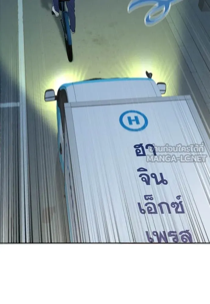 หลานอัจฉริยะ ตอนที่ 42 รูปที่ 68