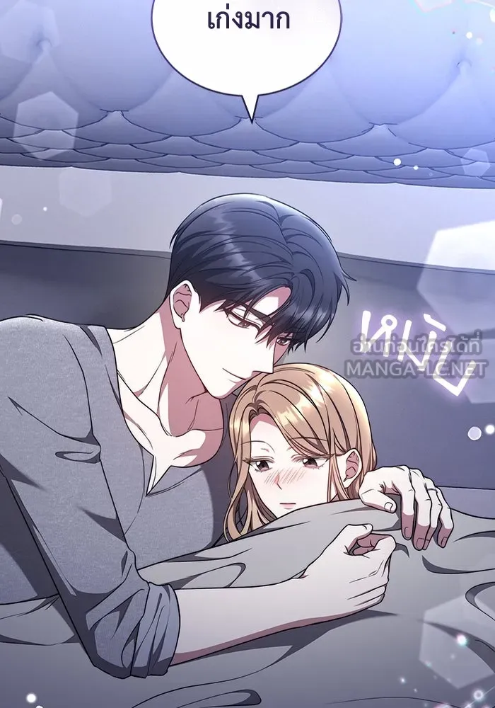 ละลายรักให้ล้นใจ ตอนที่ 56 รูปที่ 102