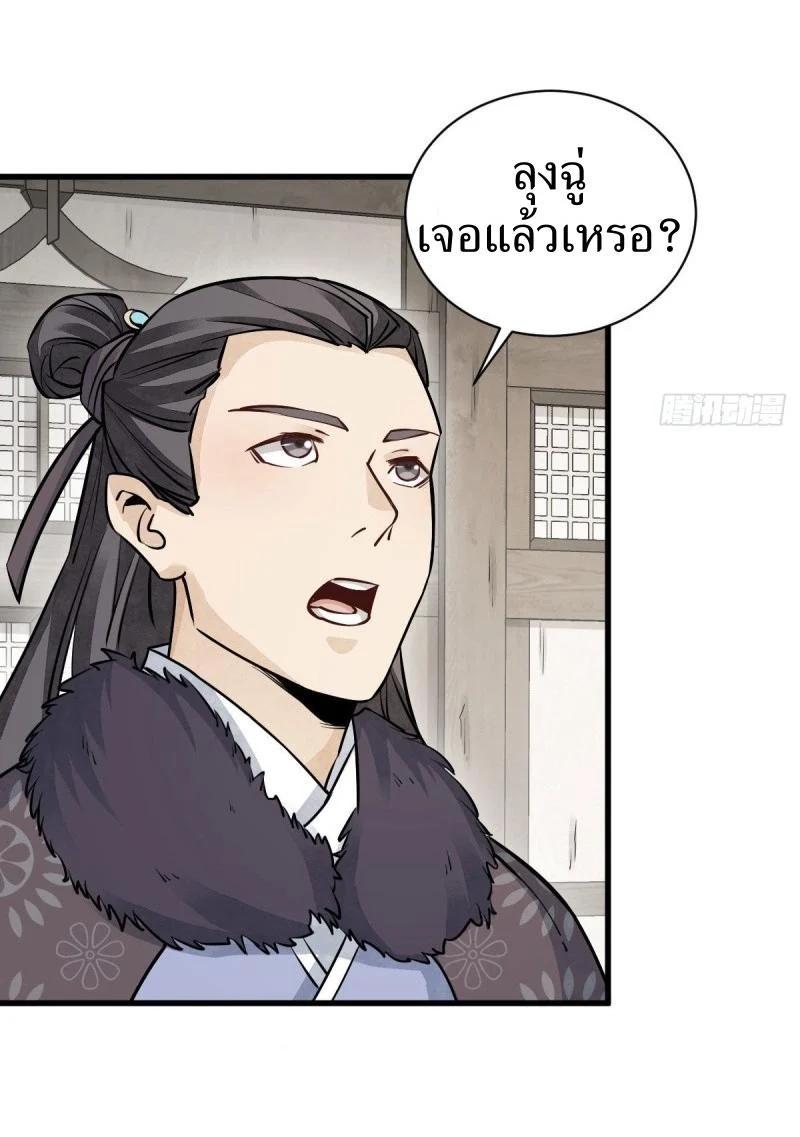 Manga-lc-com อ่านมังงะ อ่านการ์ตูน ออนไลน์ ฟรี Lan Ke Qi Yuan ตอนที่ 1 2 3 4 5 6 7 8 9 10 11 12 13 14 ฟรี ไม่มีโฆษณา Manga-lc - อ่าน มังงะ อ่าน การ์ตูน ออนไลน์ อ่านมังงะ ฟรี